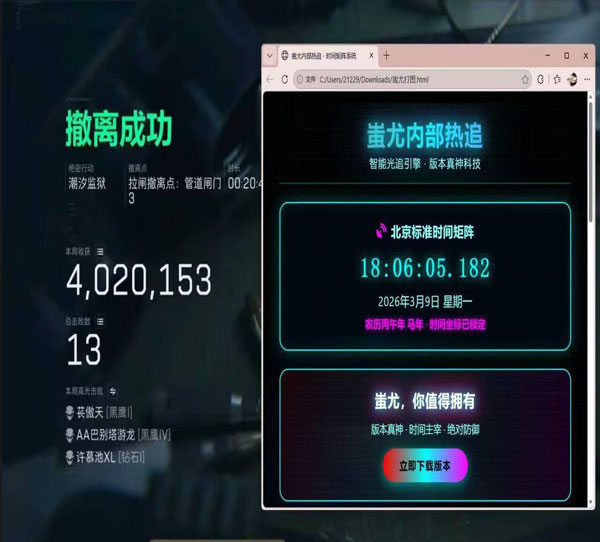 三角洲免费外挂怎么弄透视自瞄效果